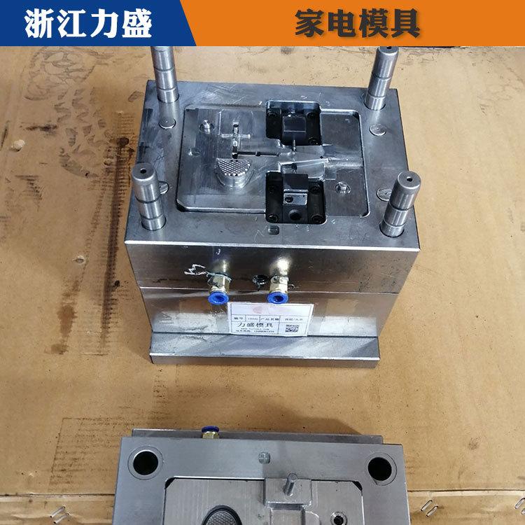 常州模具定制 榨汁机模具定制 力盛电器模具商家