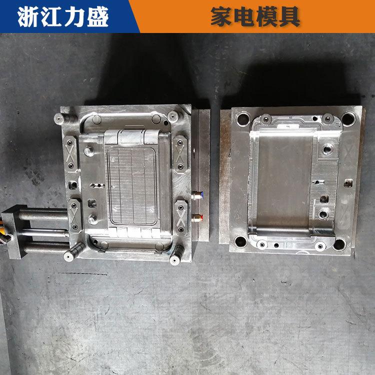 家用小电器模具代加工 力盛电器模具 三门峡模具代加工