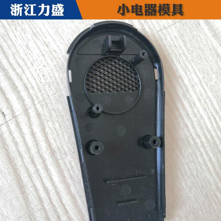 榨汁机模具代加工 漯河模具代加工 力盛电器模具
