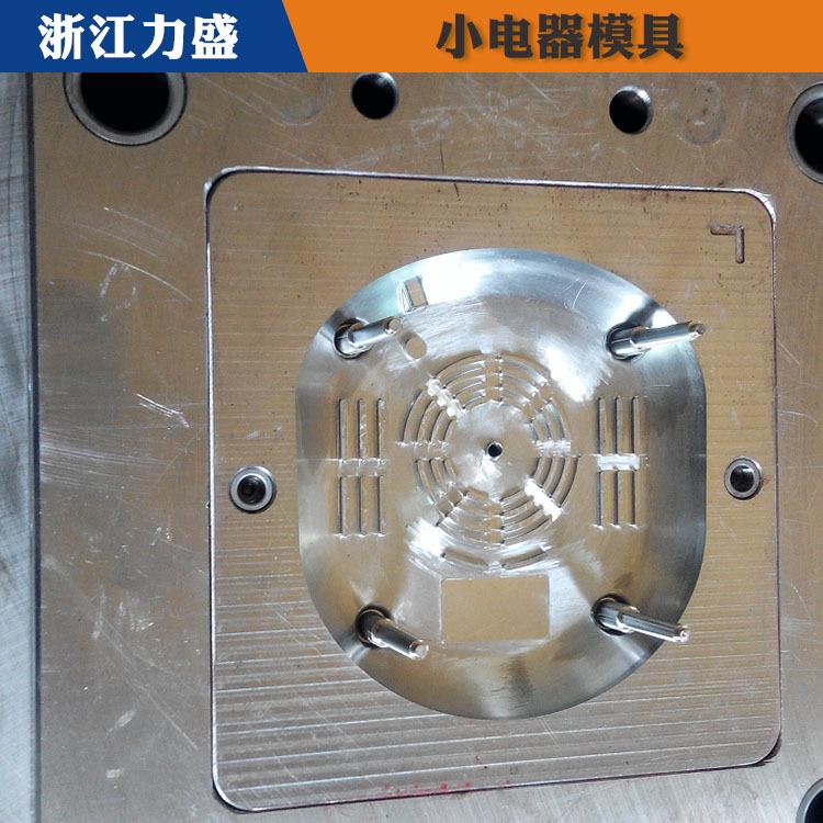 接线盒模具定制 力盛精密注塑模具现货 平顶山模具定制