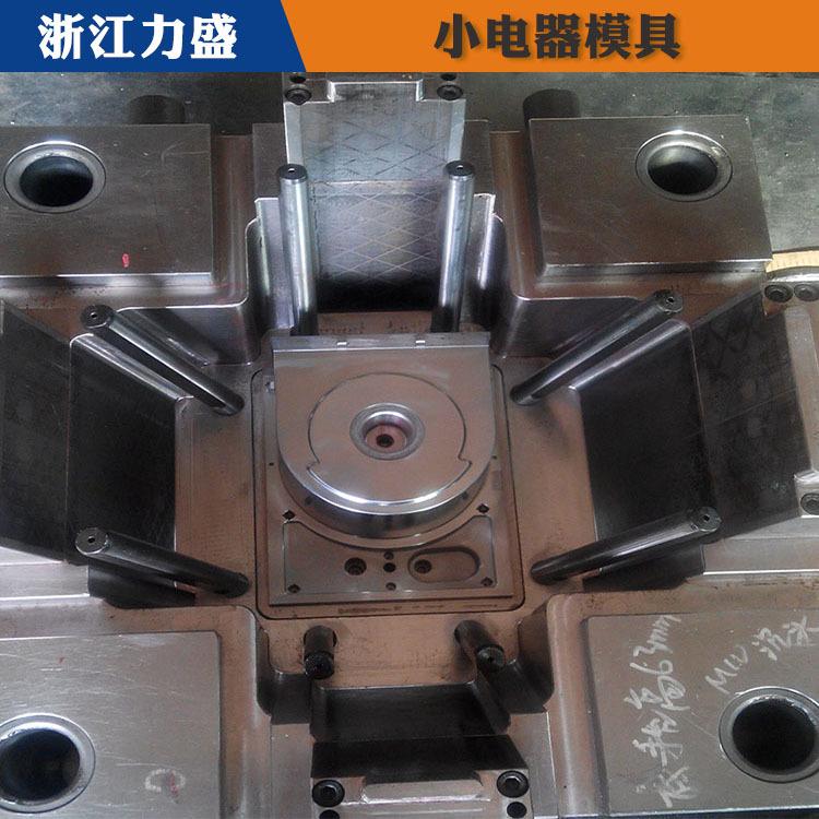 榨汁机模具定制 力盛日用品模具 南宁模具定制
