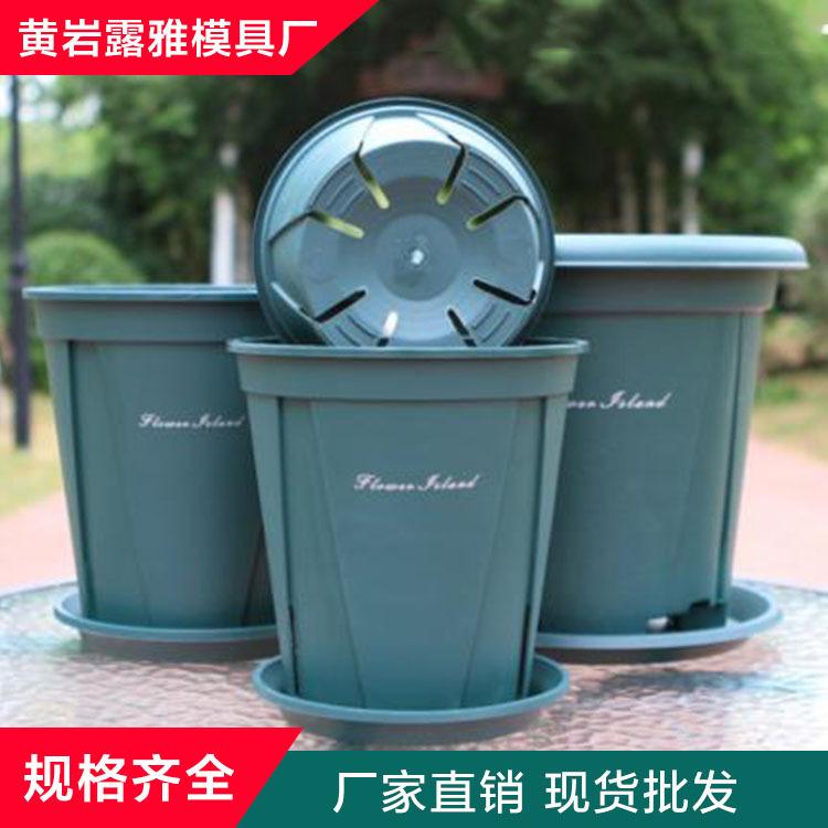 厦门花盆模具 露雅模具厂家直销 PP塑料花盆模具批发