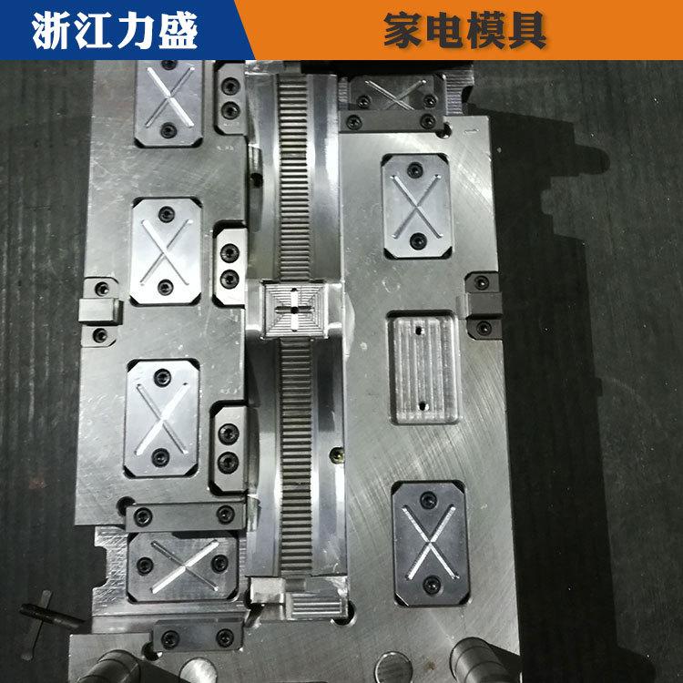 舟山模具定制 力盛日用品模具 冷风机罩壳模具定制