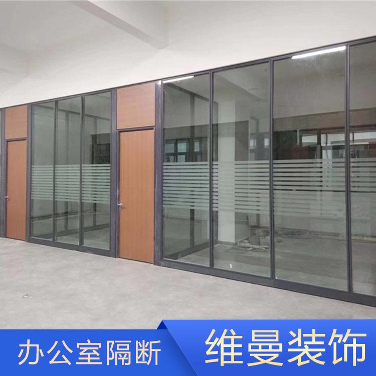 写字楼办公室隔断 维曼隔断厂家定做现货 荆门隔断