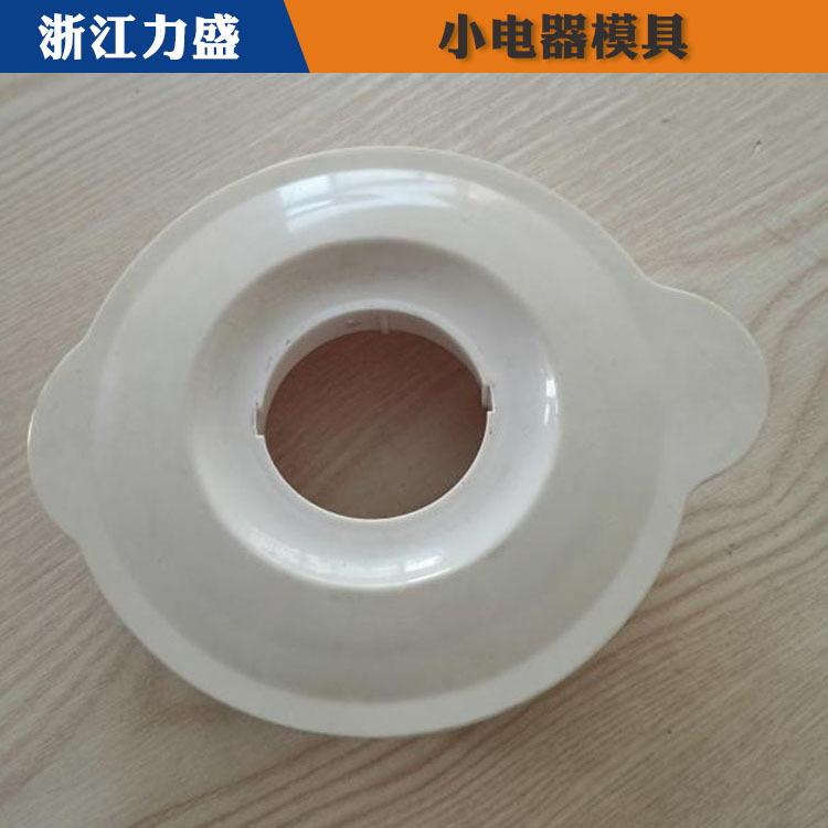 洗衣机模具代加工 安阳模具代加工 力盛电器模具