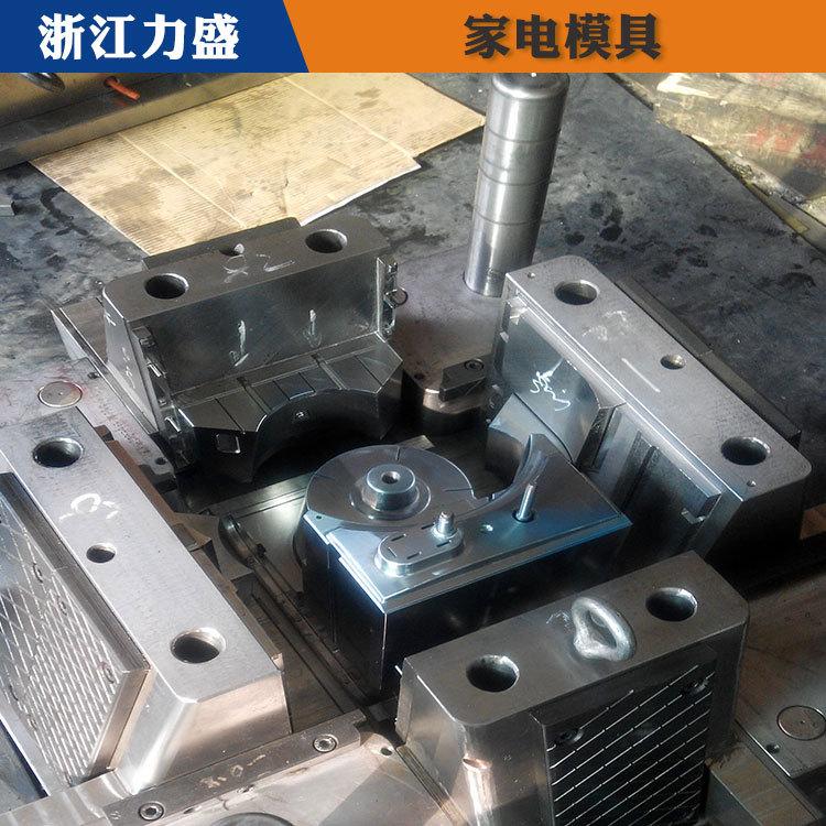 冷风机罩壳模具定制 力盛电器模具现货 黄冈模具定制