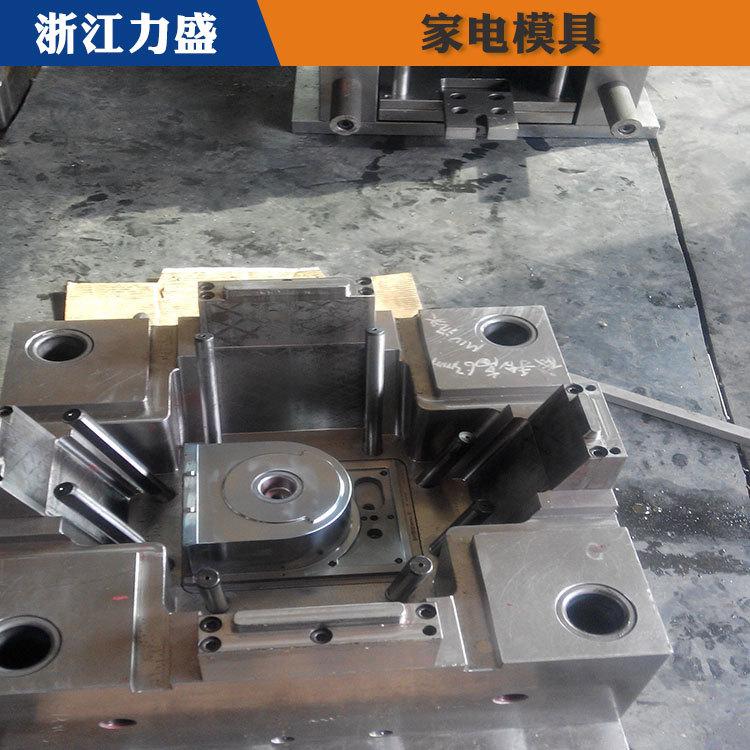 洗衣机模具代加工 莆田模具代加工 力盛精密注塑模具供应