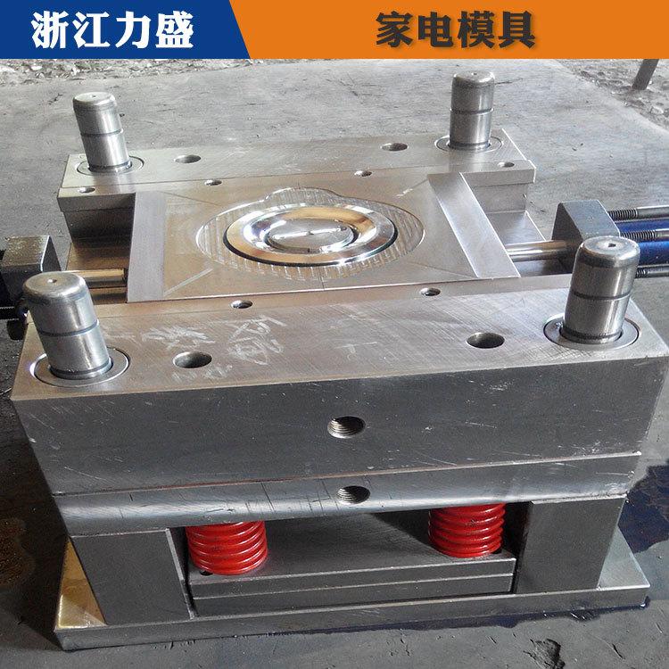 苏州模具代加工 洗衣机模具代加工 力盛精密注塑模具商家