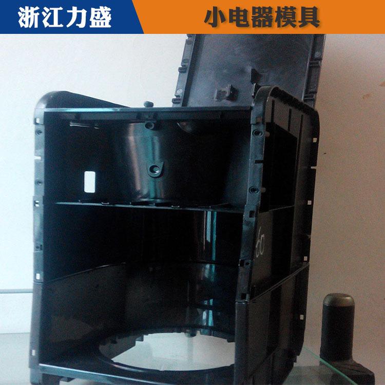 徐州模具代加工 力盛电器模具 冷风机罩壳模具代加工