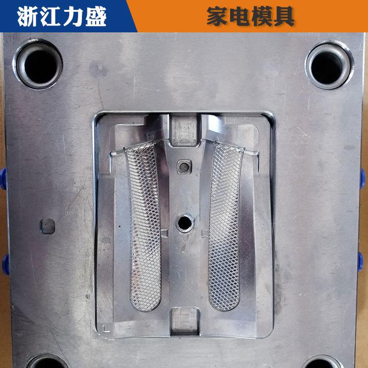 广元模具定制 力盛日用品模具  咖啡机模具定制