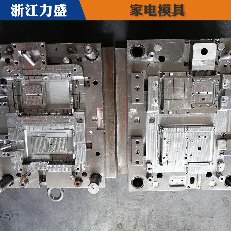 武汉模具代加工 咖啡机模具代加工 力盛精密注塑模具商家