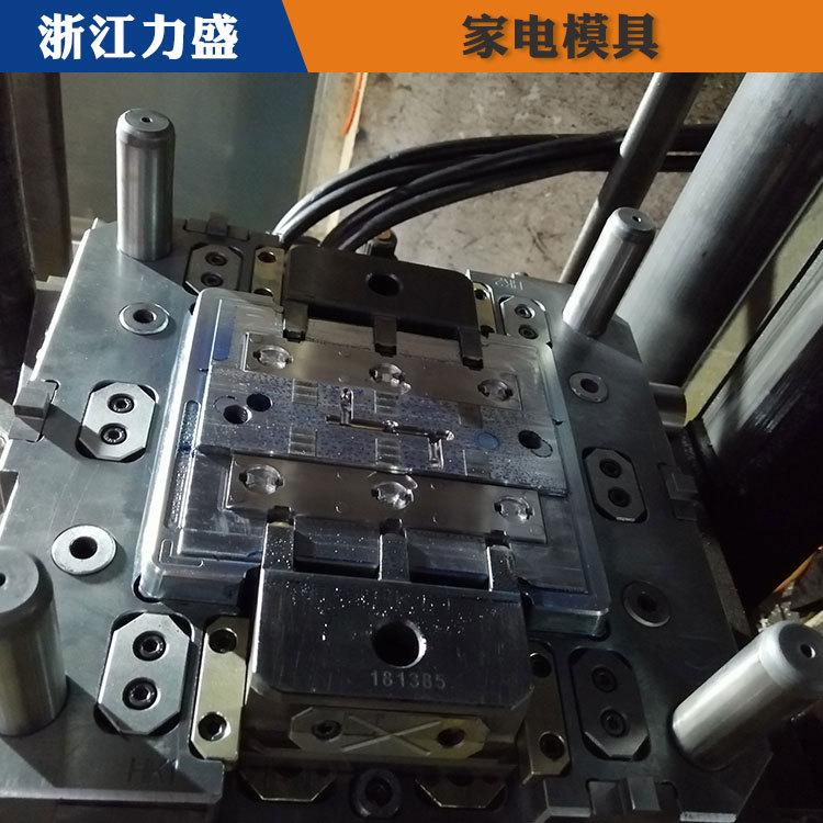 电器外壳模具定制 荆州模具定制 力盛日用品模具