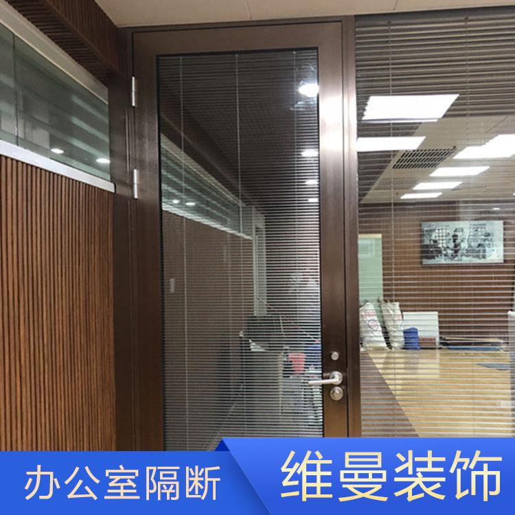 工厂办公室隔断 白银隔断 维曼隔断厂家直销