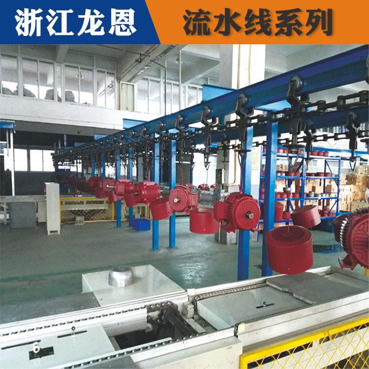 温州悬挂线  链条悬挂线供应 龙恩流水线生产商家