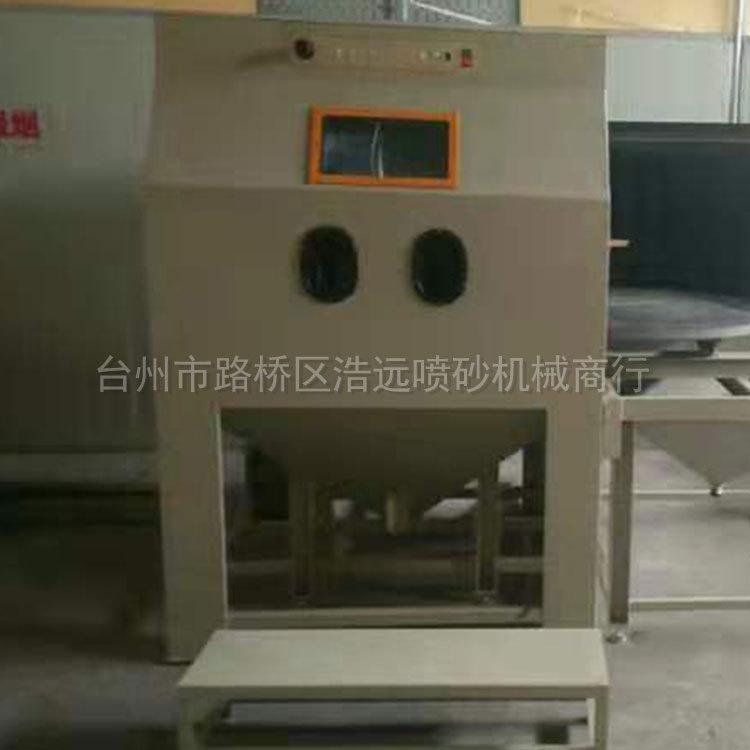 玻璃喷砂机 衡水喷砂机 浩远喷砂机械