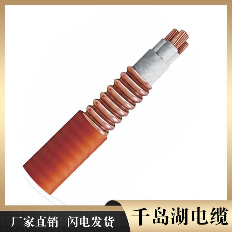 船用电缆系列CEFR 千岛湖中策控股电缆 金华电缆