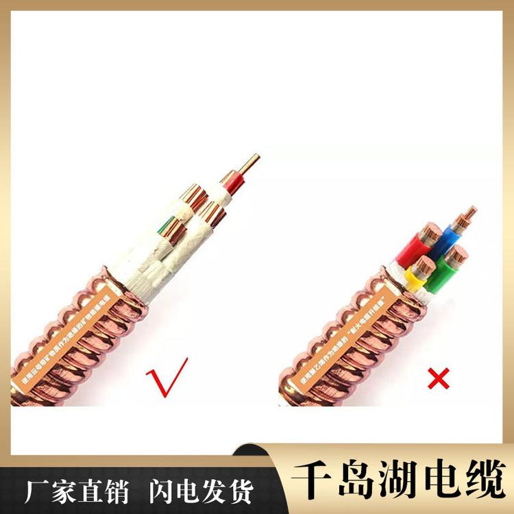 铝合金电缆系列现货 千岛湖中策控股电缆 宁波电缆