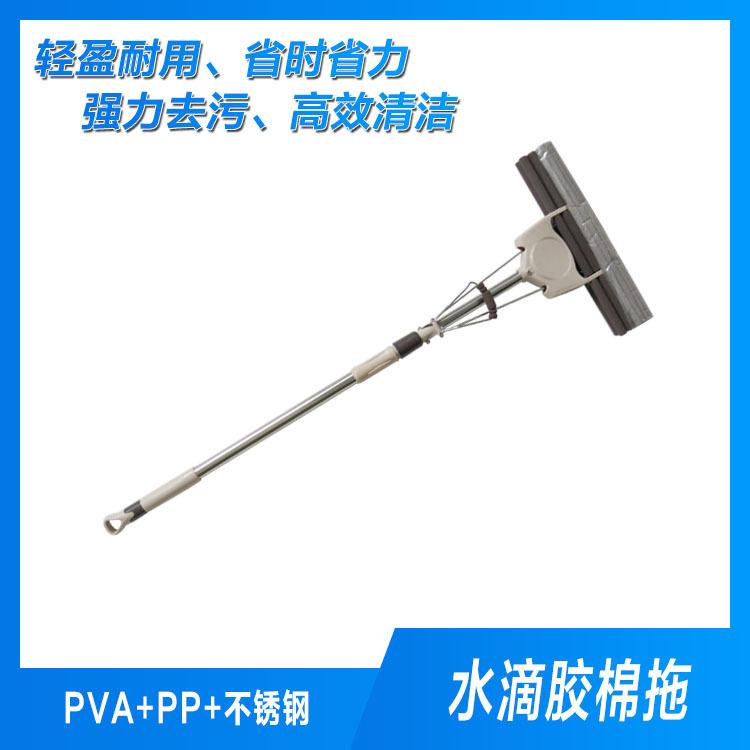 不锈钢吸水拖把 欧飞胶棉拖把厂现货 贺州拖把