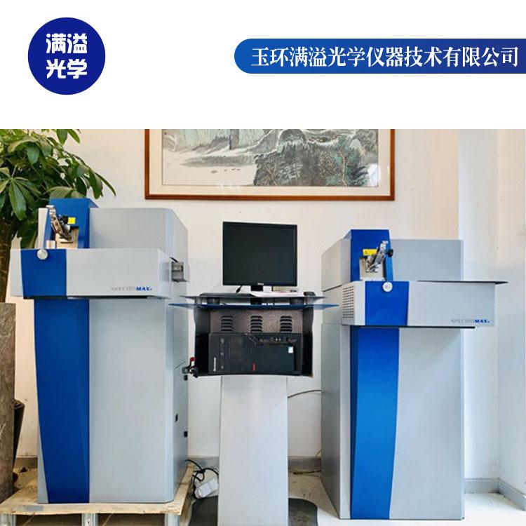 斯派克移动式光谱仪 满溢光学 舟山光谱仪