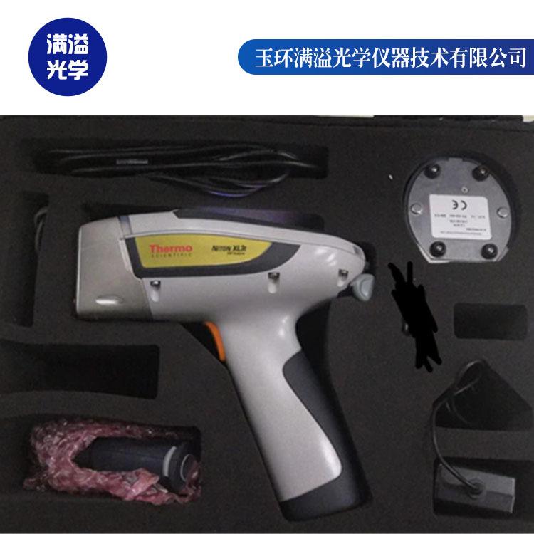 嘉兴光谱仪 满溢光学 斯派克移动光谱仪价格