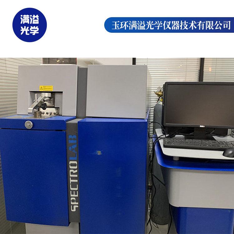 杭州光谱仪 斯派克移动光谱仪代理 满溢光学