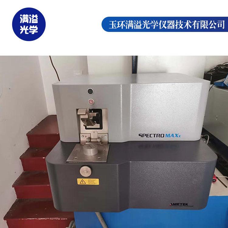 斯派克移动式光谱仪 满溢光学 丽水光谱仪