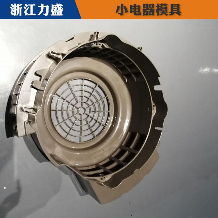 郑州模具定制 力盛日用品模具  电器外壳模具定制