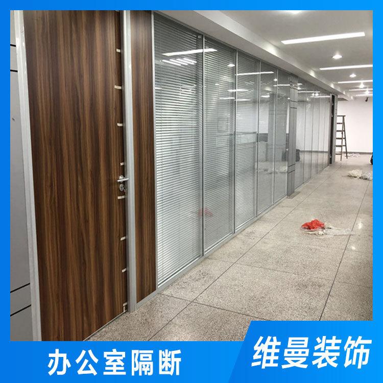 铝合金玻璃隔断 维曼隔断厂家现货 鄂州隔断