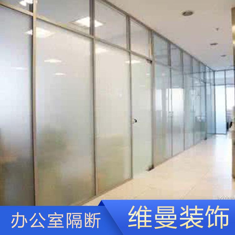 贵阳隔断 维曼办公室隔断厂家 办公室玻璃隔间隔断