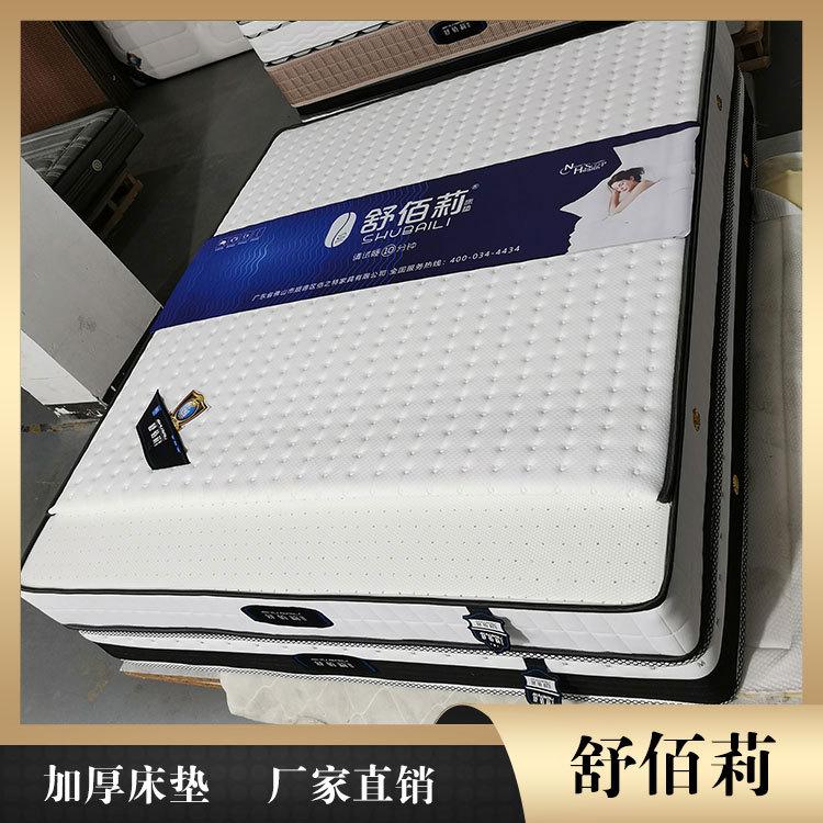 环保床垫现货供应 郴州床垫 舒佰莉床垫厂家
