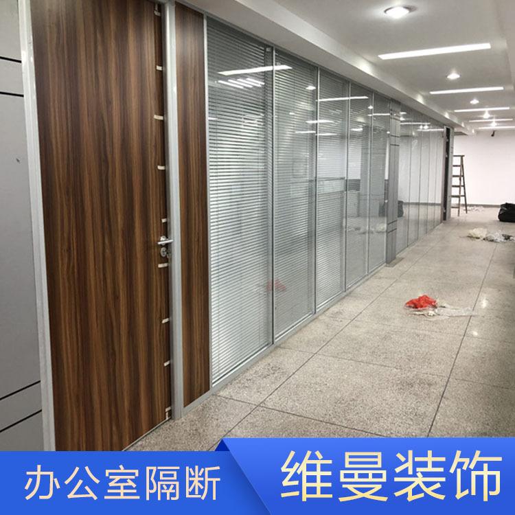 维曼办公室隔断厂家报价 写字楼办公室隔断 赣州隔断