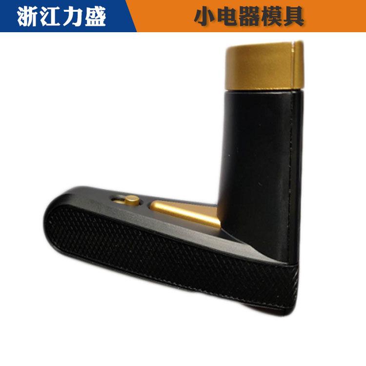 咖啡机模具定制 北海模具定制 力盛日用品模具