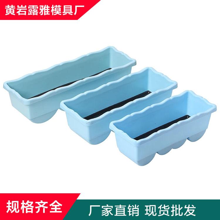 培育花盆模具报价 珠海花盆模具 露雅模具