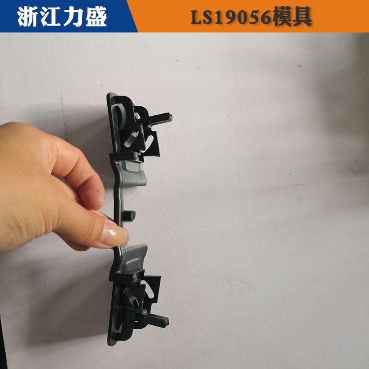 汽车座椅模具制造 力盛精密注塑模具 淮北模具制造