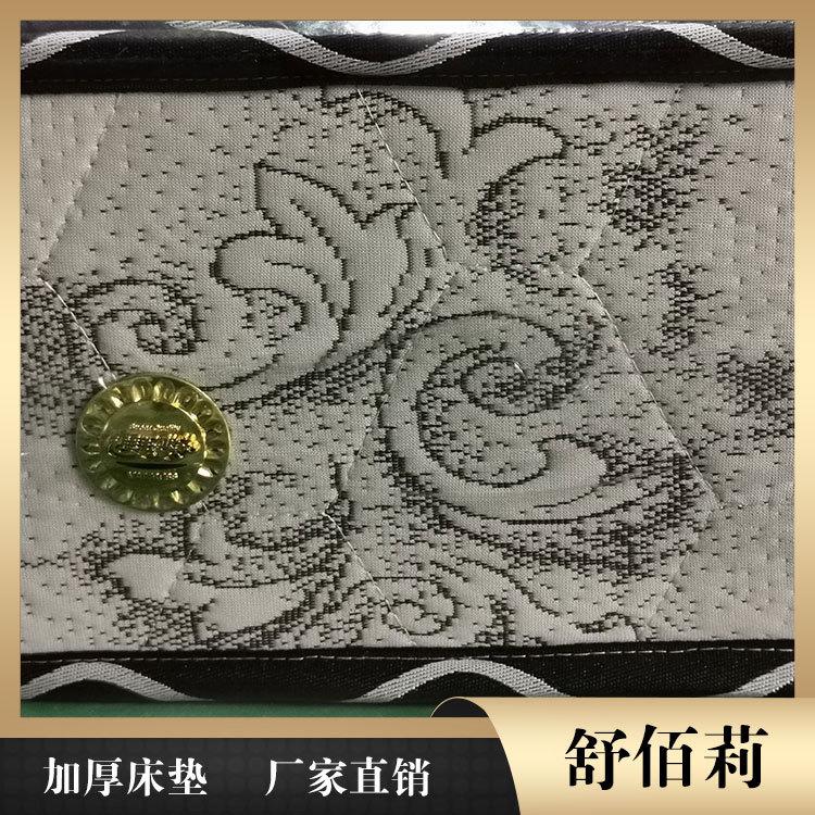弹簧床垫现货批发 舒佰莉床垫厂现货 阜新床垫