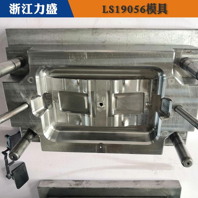 汽车配件模具制造 白城模具制造 力盛精密注塑模具