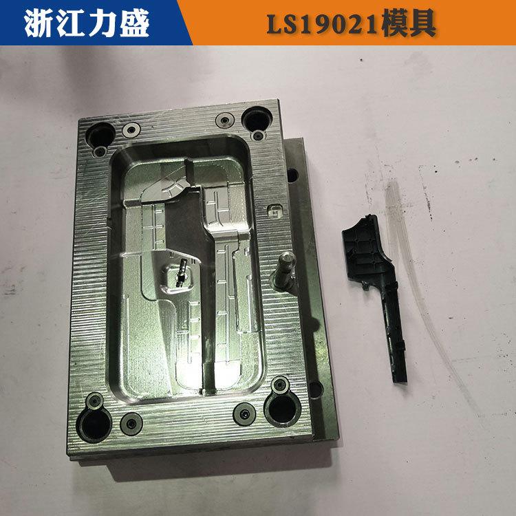 力盛精密注塑模具报价 汽车塑料件模具制造 邯郸模具制造