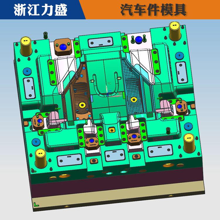 汽车饰件模具 玉环模具 力盛模具