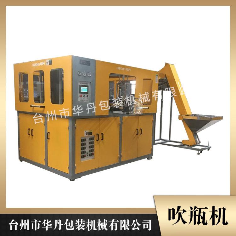 全自动吹瓶机现货 宁波全自动吹瓶机 华丹5L全自动吹瓶机供应