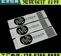 临海彩盒 宏泽包装 纸盒彩盒印刷公司