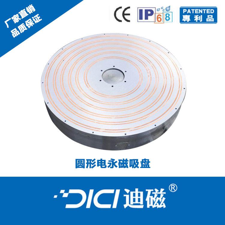迪磁电控永磁吸盘厂家报价 圆形电永磁吸盘现货 南昌电永磁吸盘