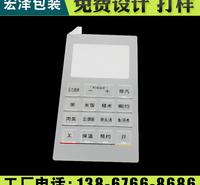 烫金彩盒 宏泽包装 路桥彩盒