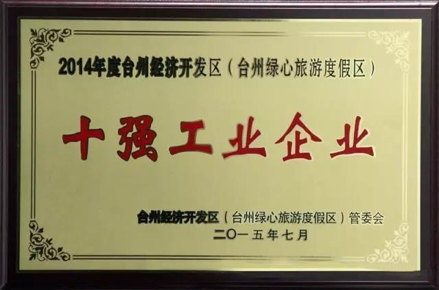 椒江叉车 吉鑫祥特种叉车 至力机械商家