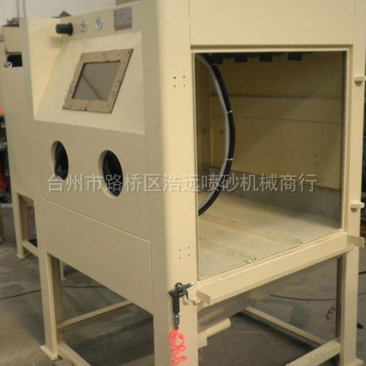 浩远喷砂机械 大型喷砂机厂家 丽水喷砂机