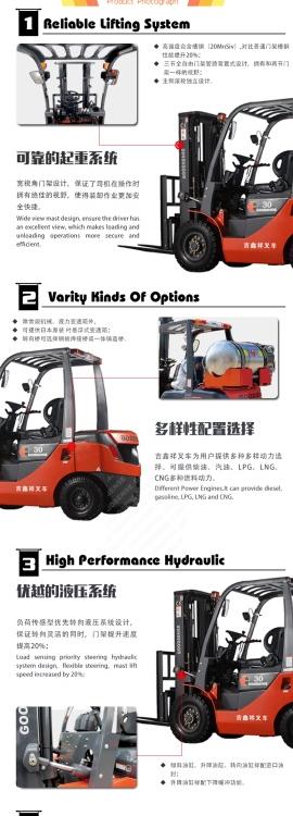 路桥叉车 至力机械 液压叉车批发