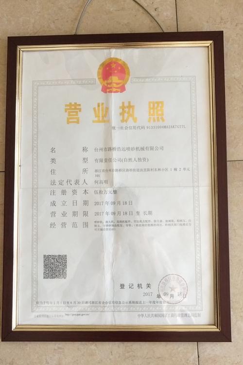 椒江叉车 至力机械 吉鑫祥特种叉车批发