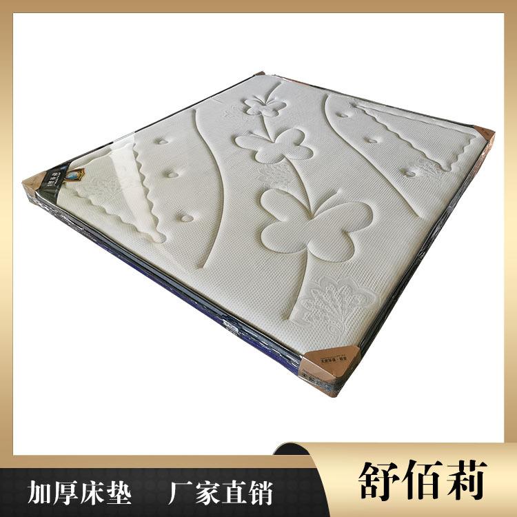 来宾床垫 席梦思床垫量大从优 舒佰莉床垫厂商家