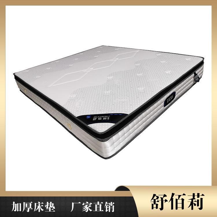 四平床垫 舒佰莉床垫厂家 席梦思床垫现货批发