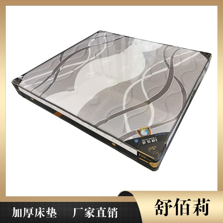 弹簧床垫供应 沈阳床垫 舒佰莉环保床垫厂供应