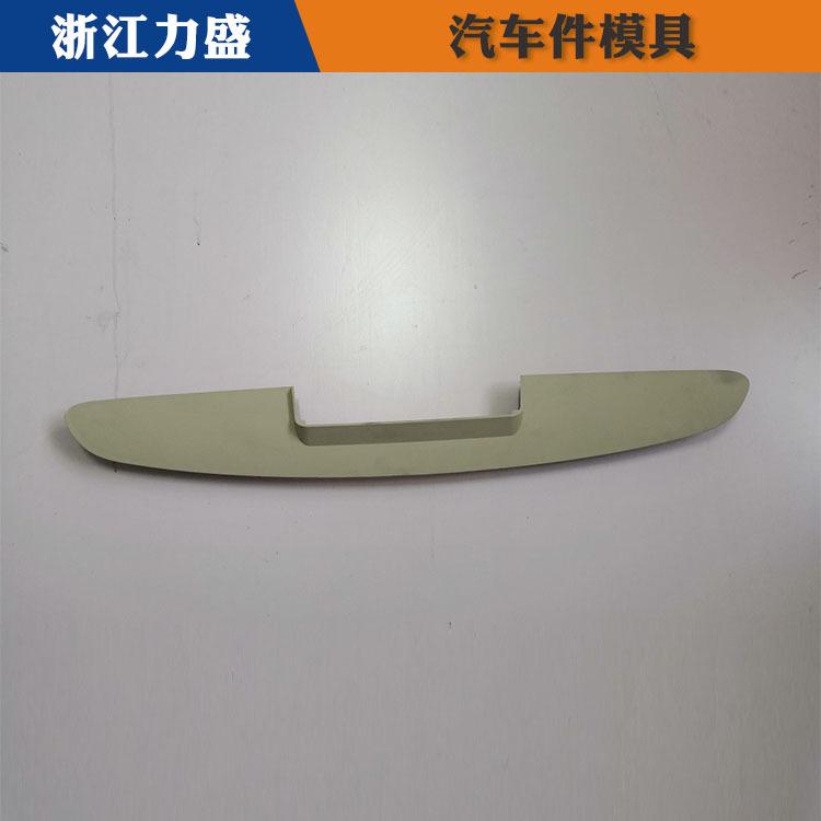 汽车零件模具厂家 温岭模具 力盛模具